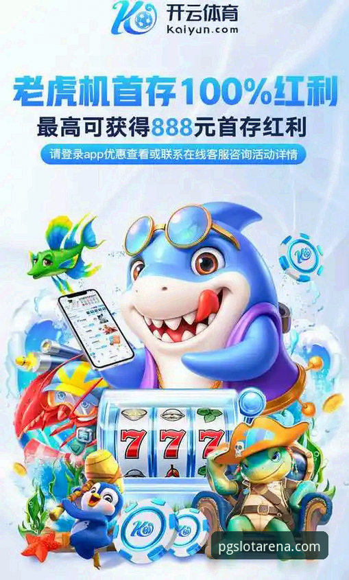 PG电子平台下载怎么下载？资深玩家实测分享完整指南