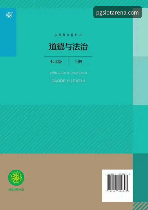 新手必看：2026PG电子安全吗？资深用户分享真实体验与操作指南